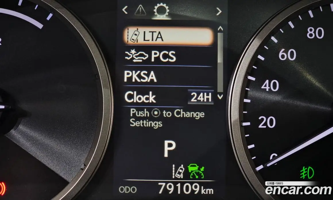 Lexus NX 2019 2.5 автомат (гидро), фото 24 Lexus NX 2019 2.5 автомат (гидро), фото 24