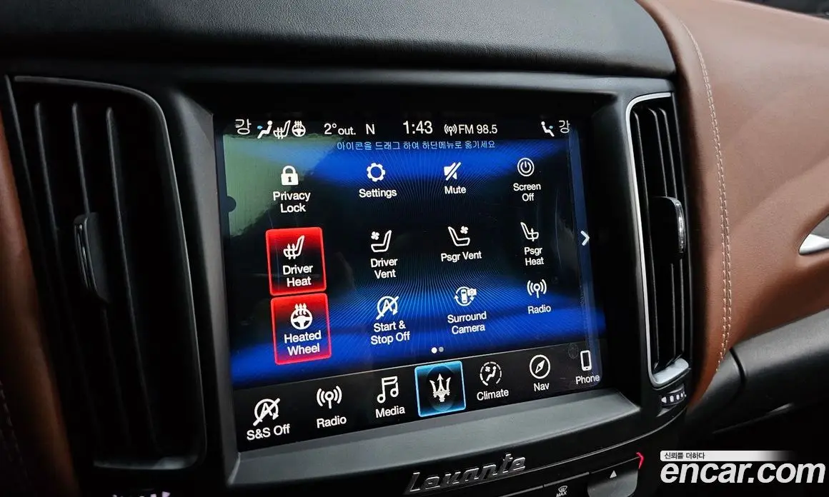 Maserati Levante 2020 3.0 автомат (гидро), фото 17 Maserati Levante 2020 3.0 автомат (гидро), фото 17