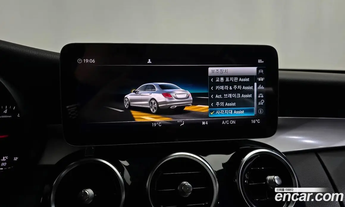 Mercedes-Benz C-Class 2019 2.0 автомат (гидро), фото 29 Mercedes-Benz C-Class 2019 2.0 автомат (гидро), фото 29
