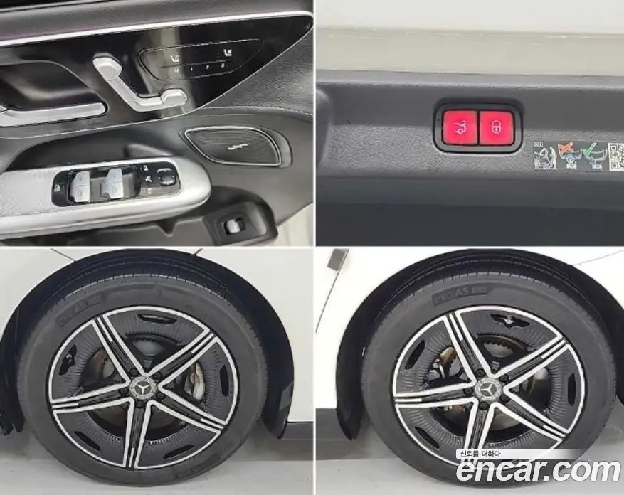 Mercedes-Benz EQE 2023 автомат (гидро), фото 17 Mercedes-Benz EQE 2023 автомат (гидро), фото 17