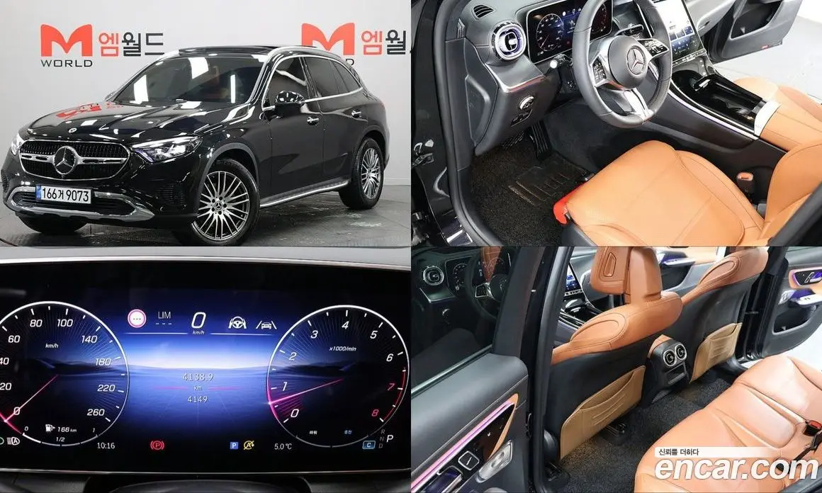 Mercedes-Benz GLC-Class 2025 2.0 автомат (гидро), фото 1 Mercedes-Benz GLC-Class 2025 2.0 автомат (гидро), фото 1