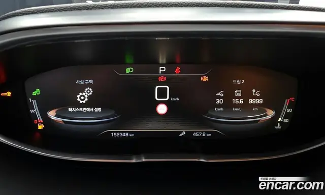 Peugeot 5008 2018 2.0 автомат (гидро), миниатюра 8 Peugeot 5008 2018 2.0 автомат (гидро), миниатюра 8