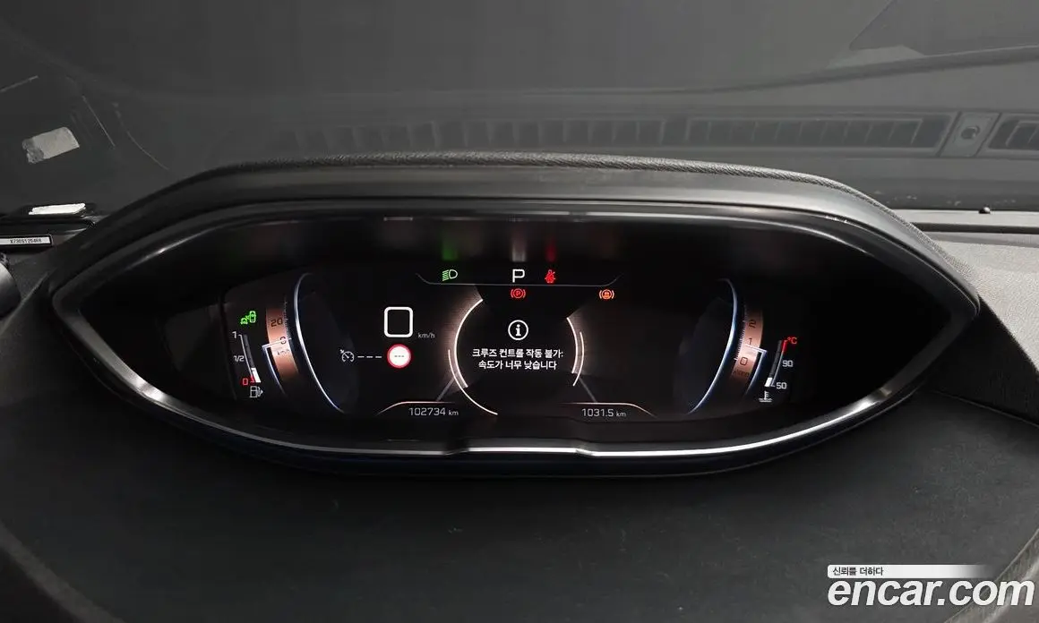 Peugeot 5008 2018 1.6 автомат (гидро), фото 8 Peugeot 5008 2018 1.6 автомат (гидро), фото 8