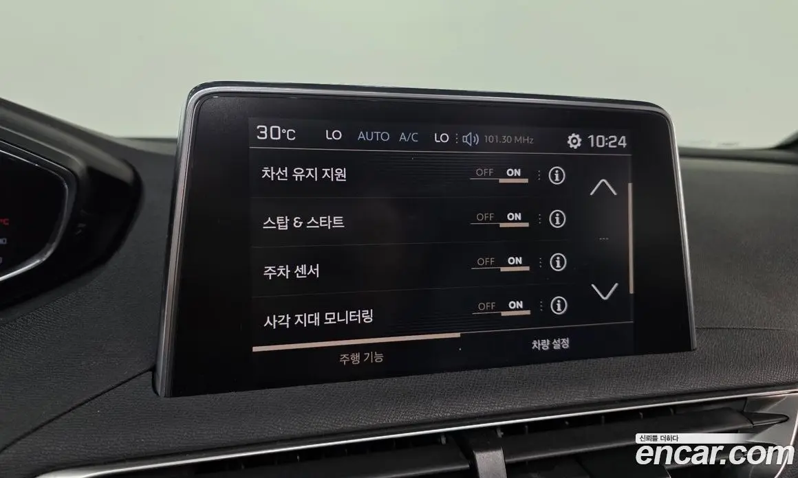 Peugeot 5008 2019 1.5 автомат (гидро), фото 21 Peugeot 5008 2019 1.5 автомат (гидро), фото 21