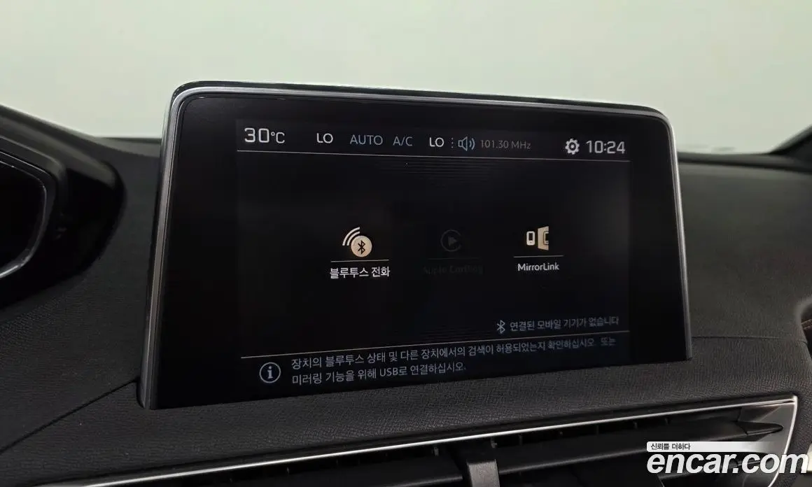 Peugeot 5008 2019 1.5 автомат (гидро), фото 22 Peugeot 5008 2019 1.5 автомат (гидро), фото 22