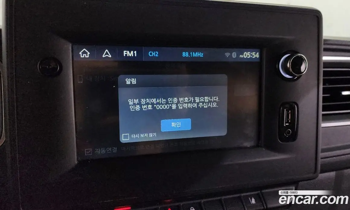 Renault (Samsung) Master 2020 2.3 механика, фото 13 Renault (Samsung) Master 2020 2.3 механика, фото 13