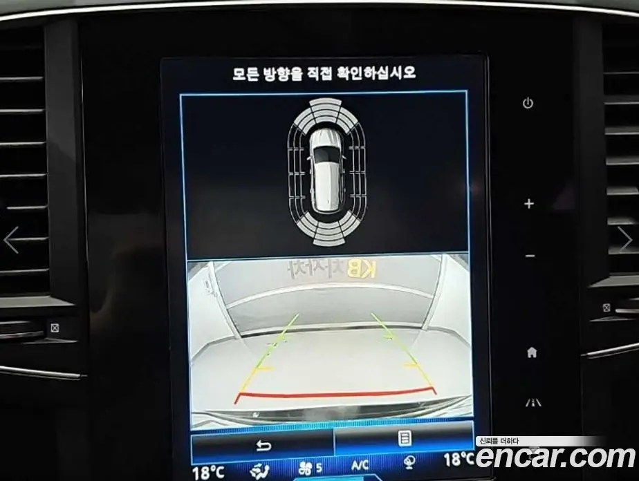 Renault (Samsung) QM6 2016 2.0 автомат (гидро), фото 16 Renault (Samsung) QM6 2016 2.0 автомат (гидро), фото 16