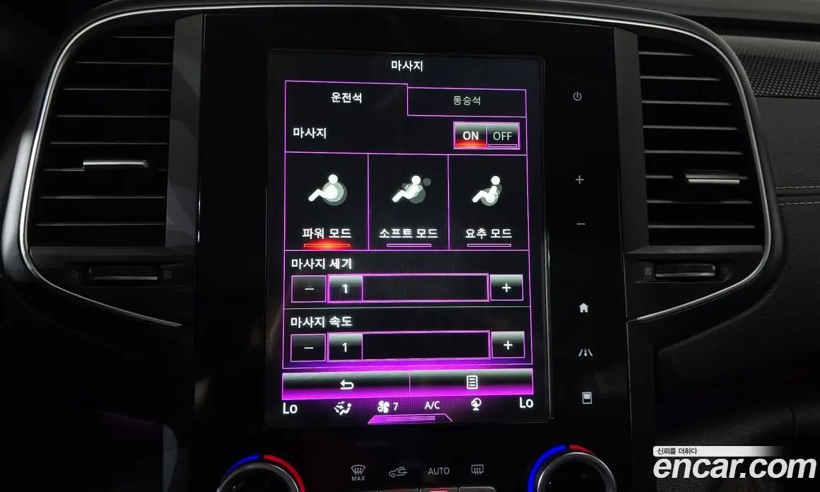 Renault (Samsung) SM6 2016 2.0 автомат (гидро), фото 28 Renault (Samsung) SM6 2016 2.0 автомат (гидро), фото 28