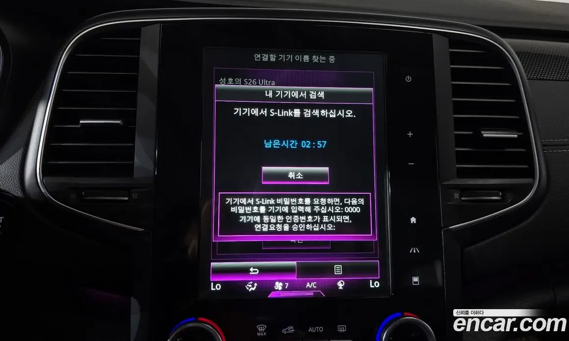 Renault (Samsung) SM6 2016 2.0 автомат (гидро), фото 29 Renault (Samsung) SM6 2016 2.0 автомат (гидро), фото 29