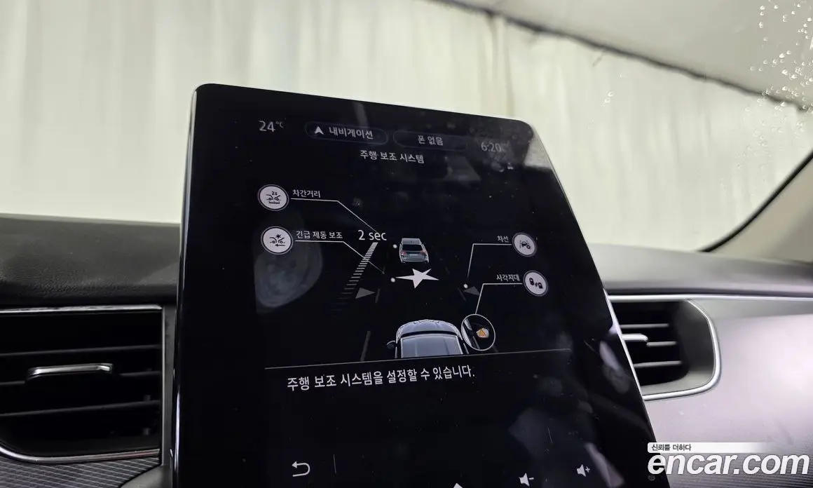 Renault (Samsung) XM3 2020 1.3 автомат (гидро), фото 25 Renault (Samsung) XM3 2020 1.3 автомат (гидро), фото 25