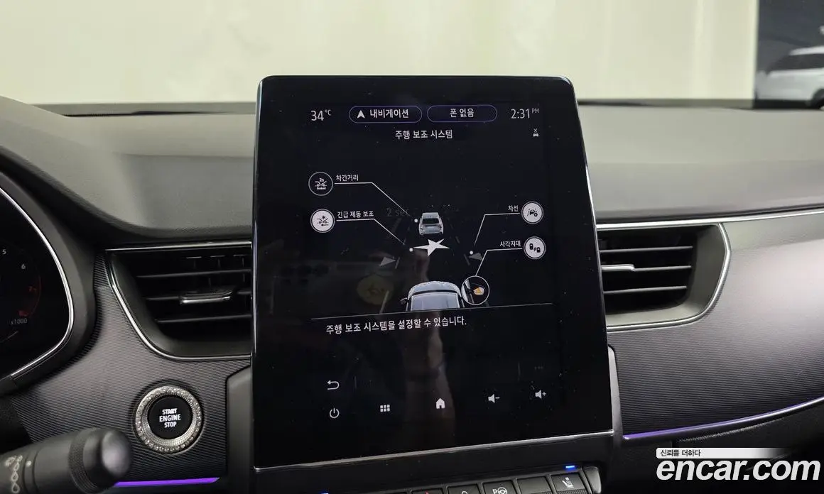 Renault (Samsung) XM3 2020 1.3 автомат (гидро), фото 22 Renault (Samsung) XM3 2020 1.3 автомат (гидро), фото 22