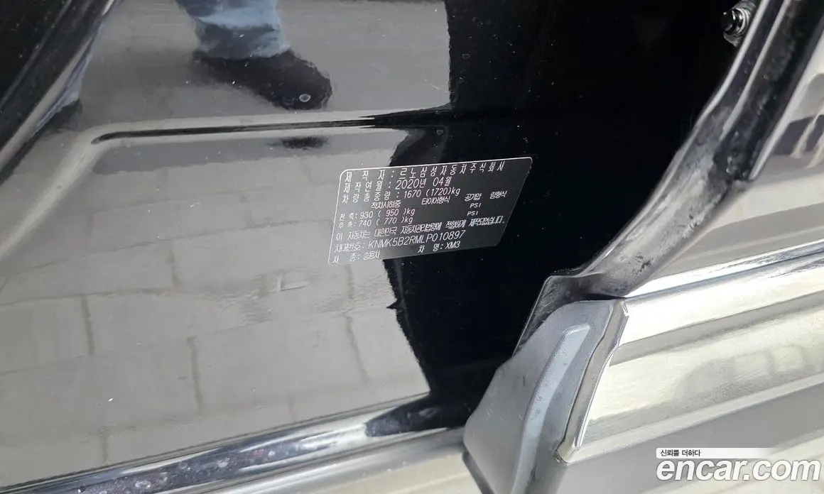 Renault (Samsung) XM3 2020 1.3 автомат (гидро), фото 27 Renault (Samsung) XM3 2020 1.3 автомат (гидро), фото 27