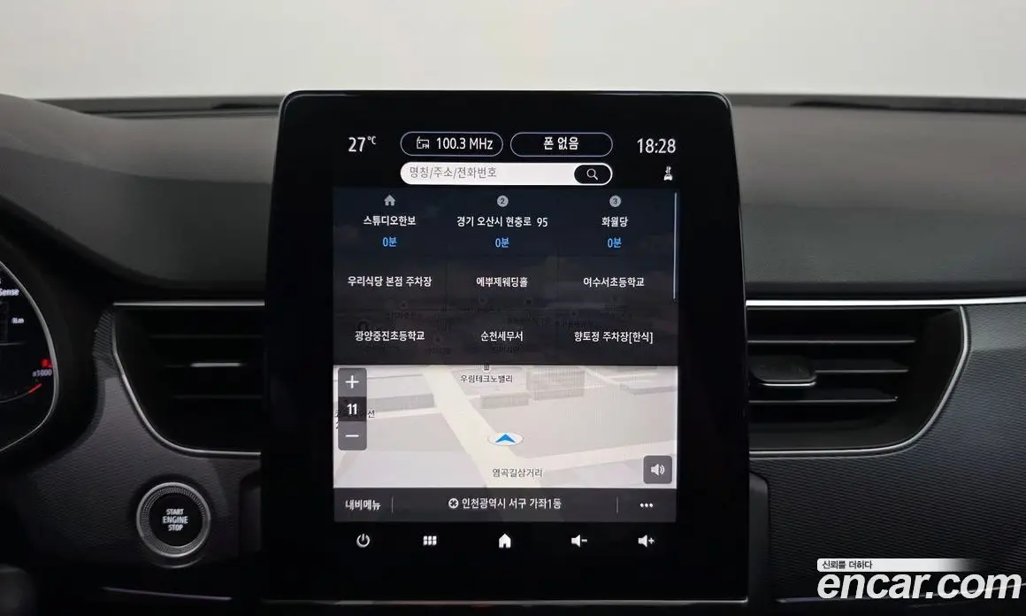 Renault (Samsung) XM3 2022 1.6 автомат (гидро), фото 20 Renault (Samsung) XM3 2022 1.6 автомат (гидро), фото 20