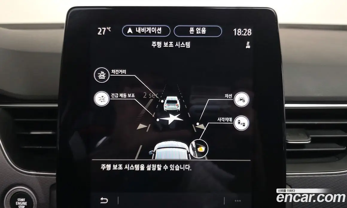 Renault (Samsung) XM3 2022 1.6 автомат (гидро), фото 22 Renault (Samsung) XM3 2022 1.6 автомат (гидро), фото 22