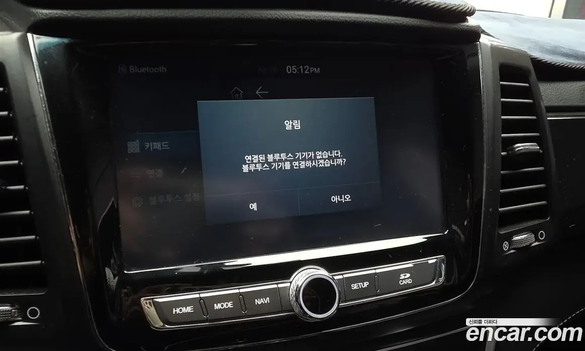 SsangYong Rexton 2019 2.2 автомат (гидро), фото 25 SsangYong Rexton 2019 2.2 автомат (гидро), фото 25