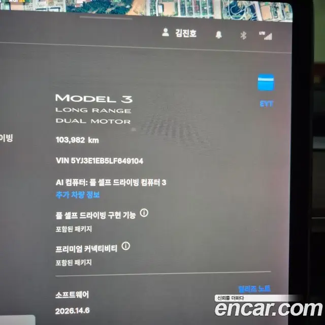 Tesla Model 3 2020 автомат (гидро), миниатюра 4 Tesla Model 3 2020 автомат (гидро), миниатюра 4