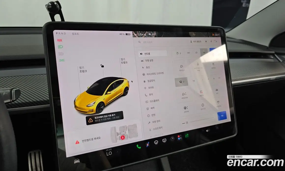 Tesla Model 3 2021 0.2 автомат (гидро), фото 32 Tesla Model 3 2021 0.2 автомат (гидро), фото 32