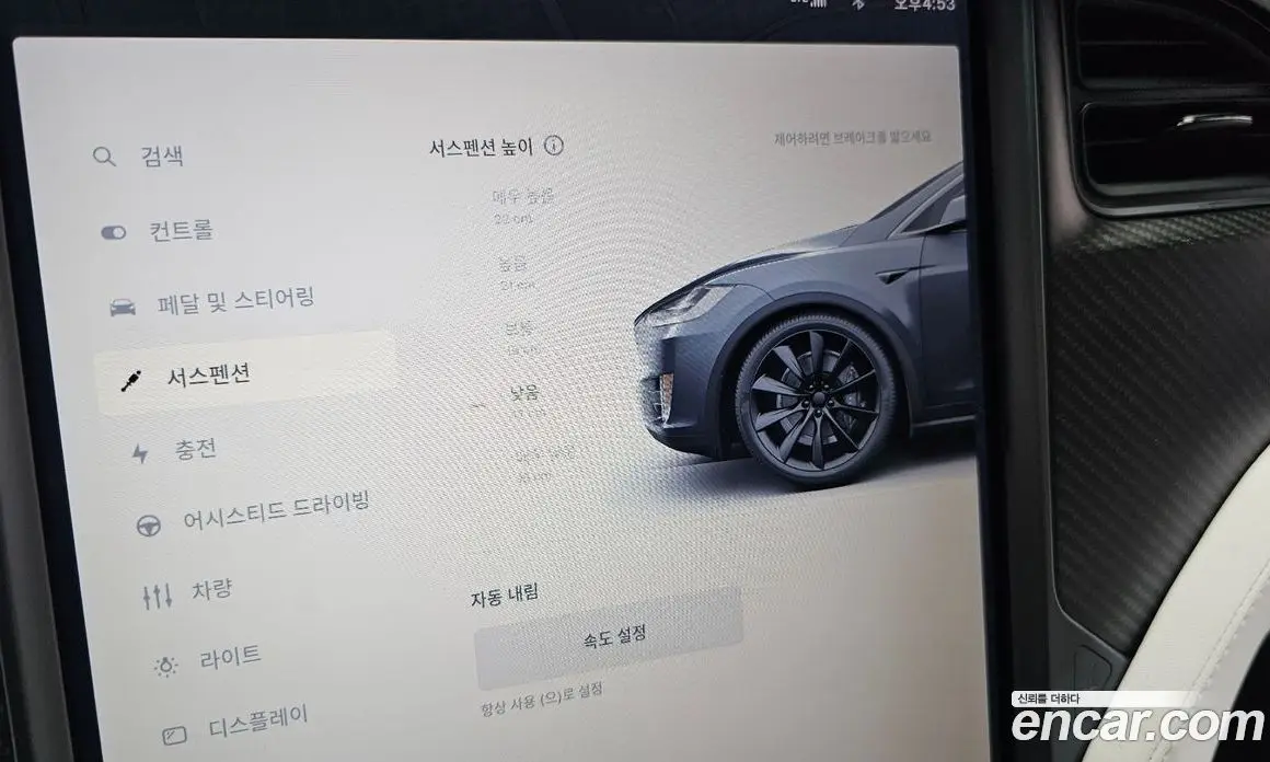 Tesla Model X 2018 0.3 автомат (гидро), фото 18 Tesla Model X 2018 0.3 автомат (гидро), фото 18
