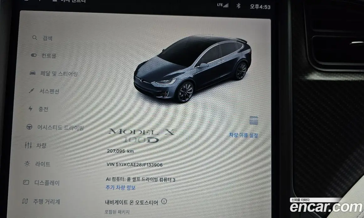 Tesla Model X 2018 0.3 автомат (гидро), фото 19 Tesla Model X 2018 0.3 автомат (гидро), фото 19