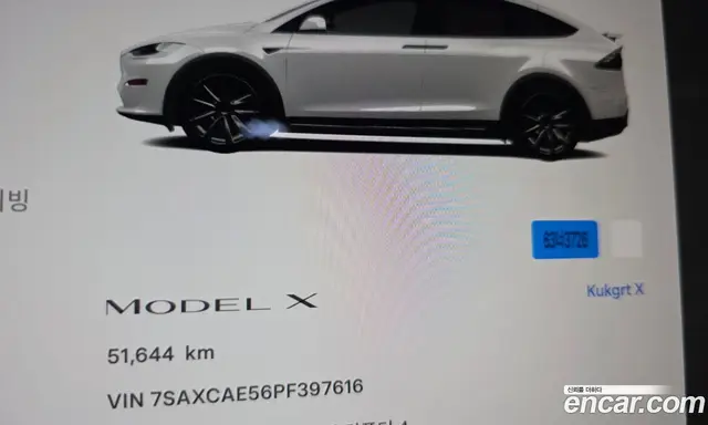 Tesla Model X 2023 0.3 автомат (гидро), миниатюра 11 Tesla Model X 2023 0.3 автомат (гидро), миниатюра 11