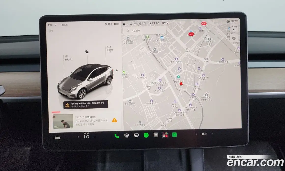 Tesla Model Y 2023 0.2 автомат (гидро), фото 18 Tesla Model Y 2023 0.2 автомат (гидро), фото 18