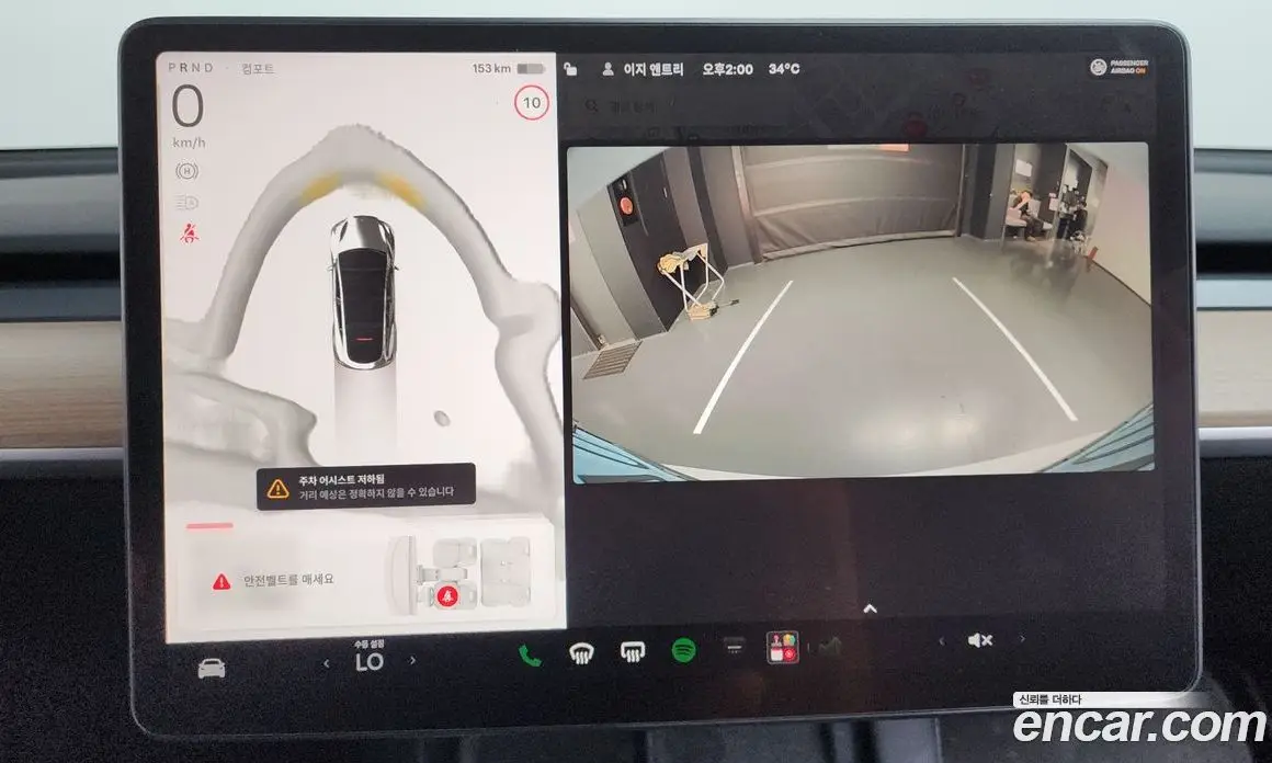 Tesla Model Y 2023 0.2 автомат (гидро), фото 20 Tesla Model Y 2023 0.2 автомат (гидро), фото 20