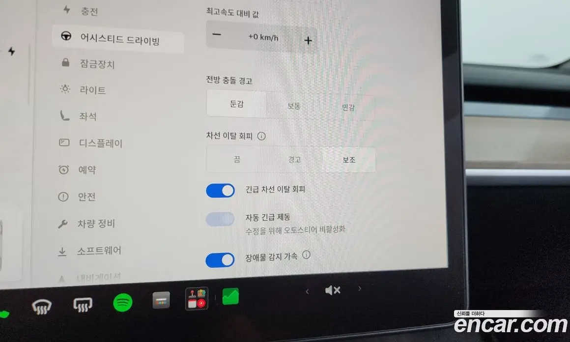 Tesla Model Y 2023 0.2 автомат (гидро), фото 31 Tesla Model Y 2023 0.2 автомат (гидро), фото 31