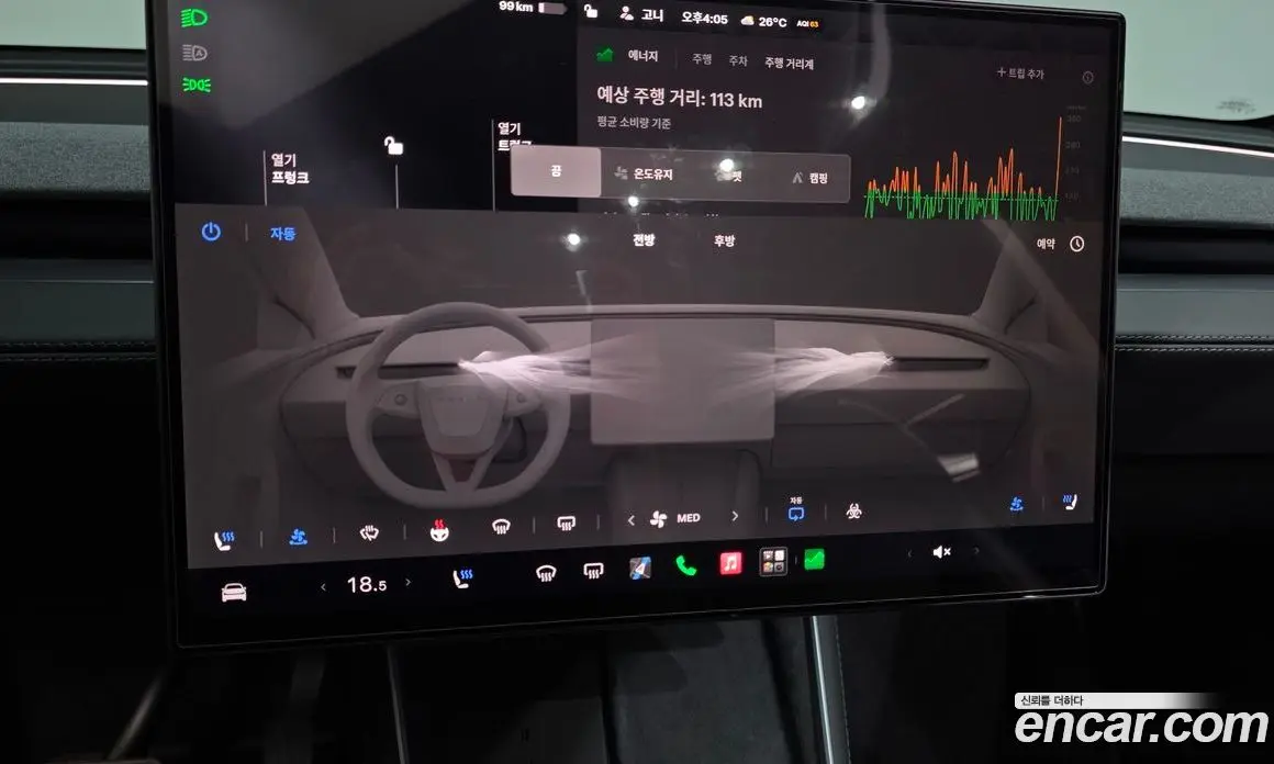 Tesla Model Y 2026 0.2 автомат (гидро), фото 30 Tesla Model Y 2026 0.2 автомат (гидро), фото 30