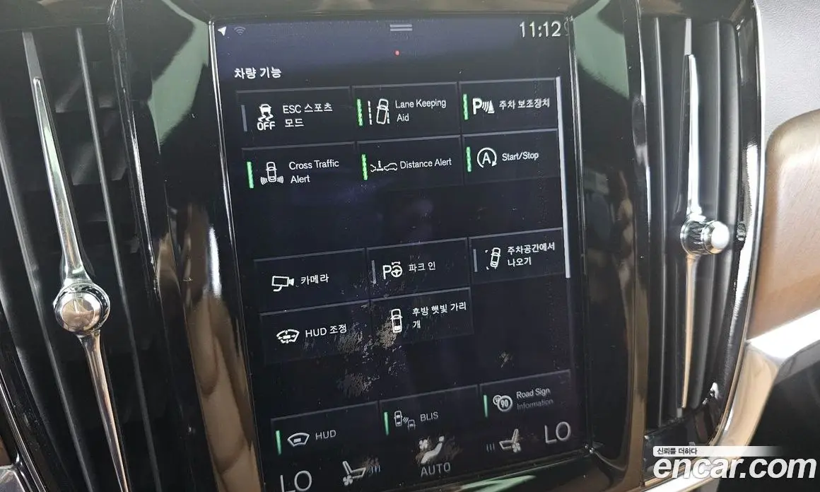 Volvo S90 2017 2.0 автомат (гидро), фото 16 Volvo S90 2017 2.0 автомат (гидро), фото 16