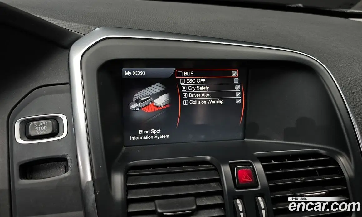 Volvo XC60 2015 2.4 автомат (гидро), фото 16 Volvo XC60 2015 2.4 автомат (гидро), фото 16