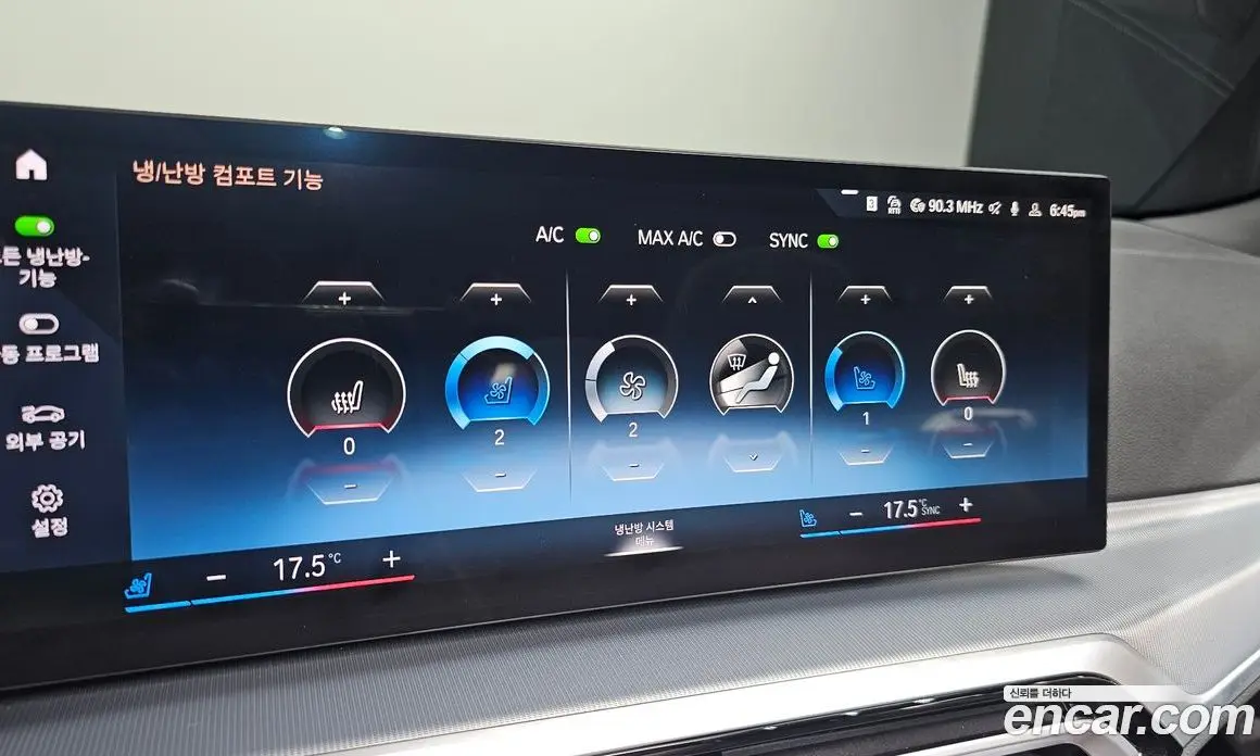 BMW 4 серия 2023 2.0 автомат (гидро), фото 30