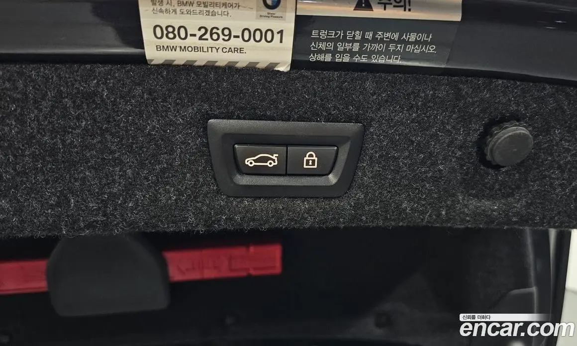 BMW 5 серия 2019 2.0 автомат (гидро), фото 20 BMW 5 серия 2019 2.0 автомат (гидро), фото 20