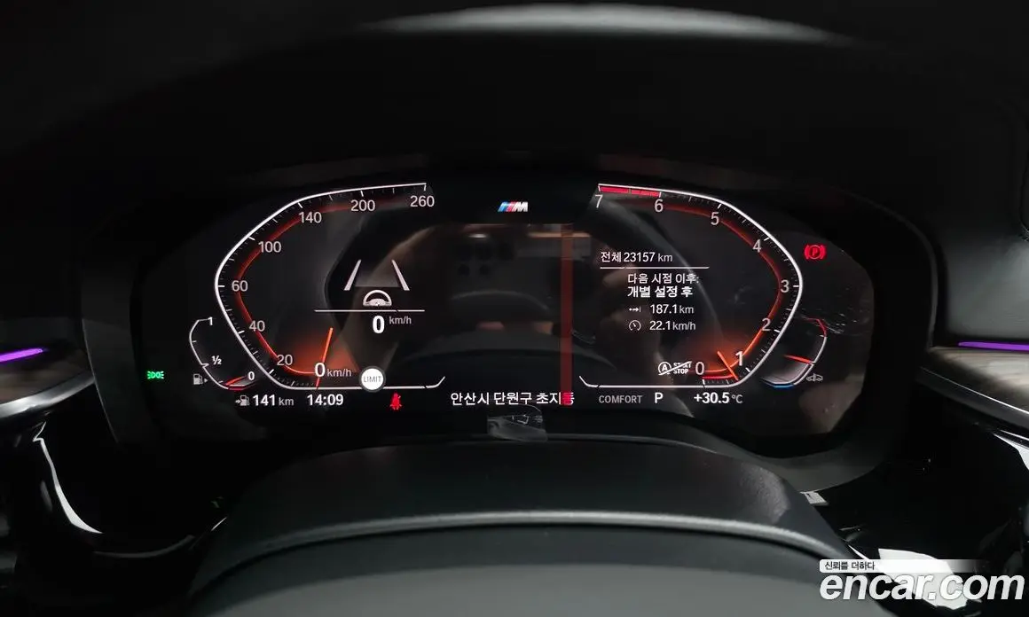 BMW 5 серия 2020 2.0 автомат (гидро), фото 11 BMW 5 серия 2020 2.0 автомат (гидро), фото 11