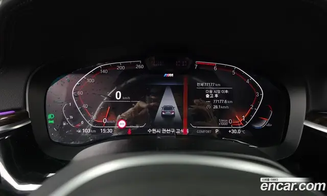 BMW 5 серия 2020 2.0 автомат (гидро), миниатюра 11 BMW 5 серия 2020 2.0 автомат (гидро), миниатюра 11