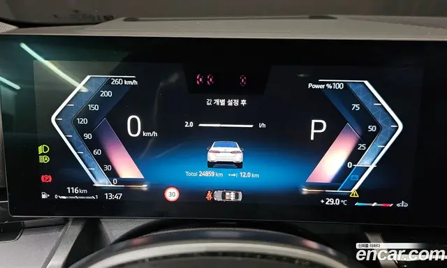 BMW 5 серия 2024 2.0 автомат (гидро), миниатюра 11 BMW 5 серия 2024 2.0 автомат (гидро), миниатюра 11