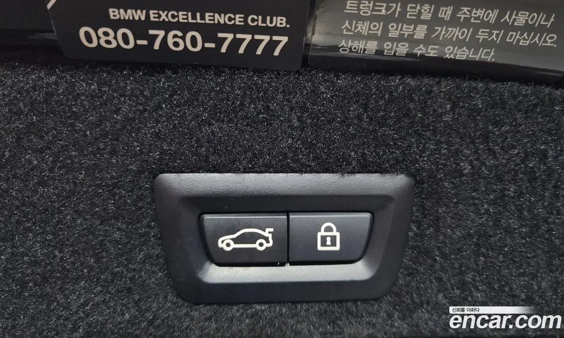 BMW 7 серия 2021 3.0 автомат (гидро), фото 18 BMW 7 серия 2021 3.0 автомат (гидро), фото 18