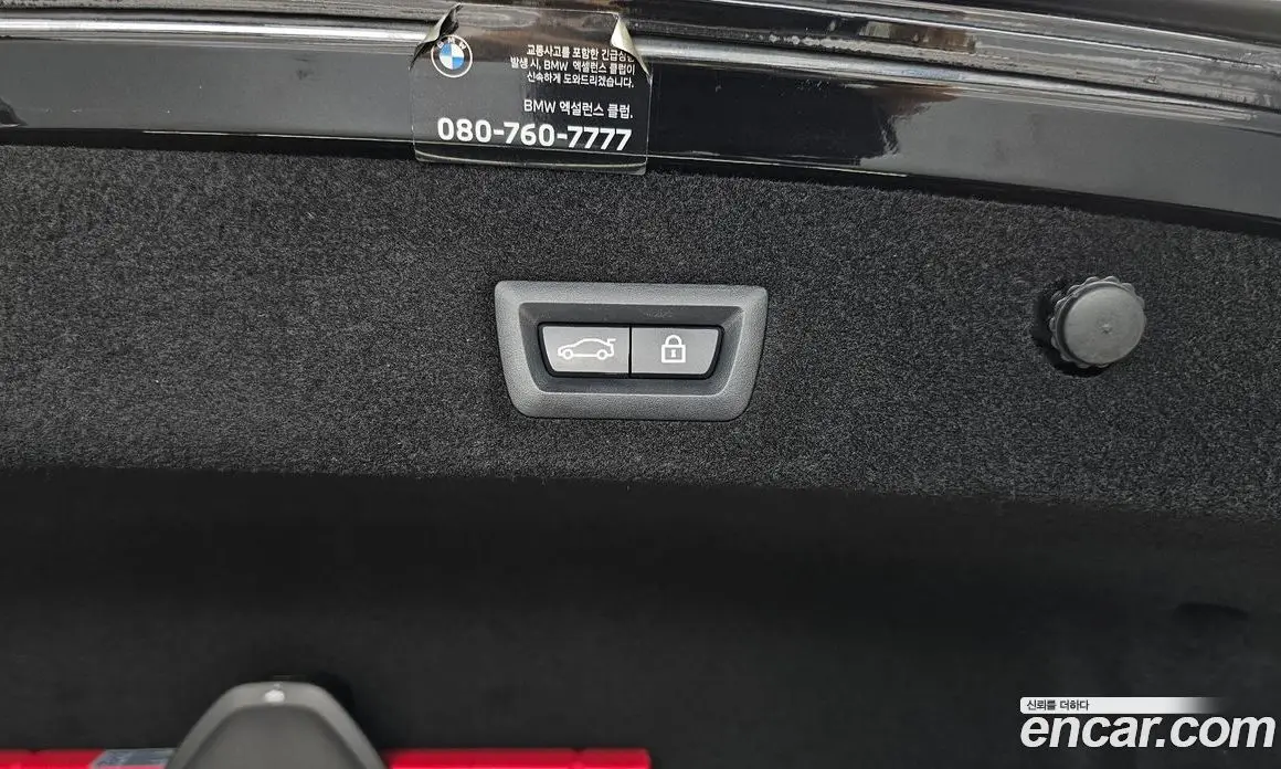 BMW 7 серия 2022 3.0 автомат (гидро), фото 33 BMW 7 серия 2022 3.0 автомат (гидро), фото 33