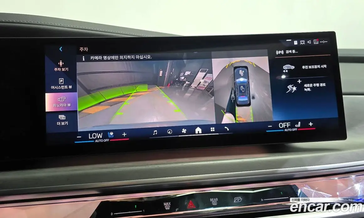 BMW 7 серия 2023 3.0 автомат (гидро), фото 21 BMW 7 серия 2023 3.0 автомат (гидро), фото 21