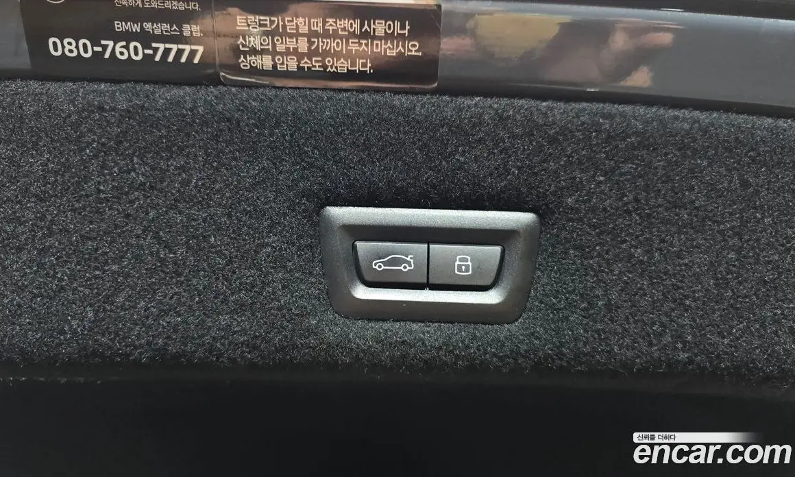 BMW 7 серия 2023 3.0 автомат (гидро), фото 24 BMW 7 серия 2023 3.0 автомат (гидро), фото 24