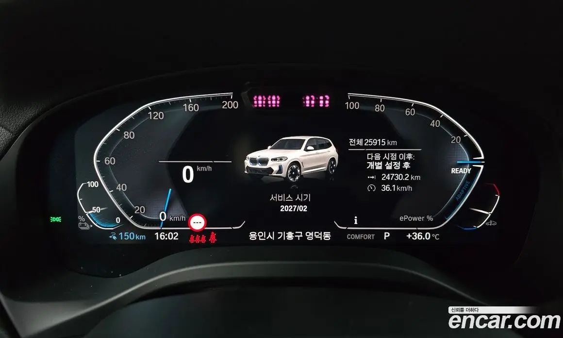 BMW iX3 2024 0.2 автомат (гидро), фото 10
