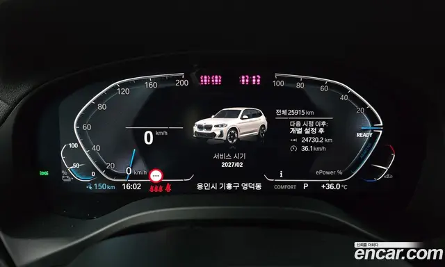 BMW iX3 2024 0.2 автомат (гидро), миниатюра 10