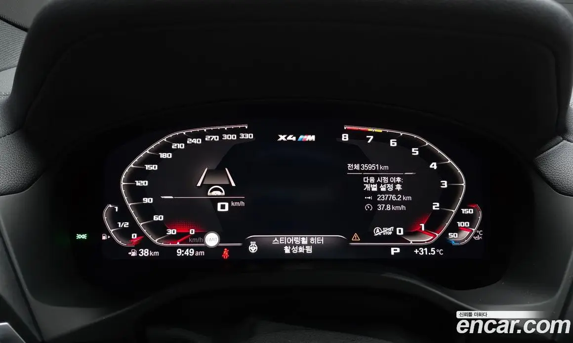 BMW X4M 2021 3.0 автомат (гидро), фото 11 BMW X4M 2021 3.0 автомат (гидро), фото 11