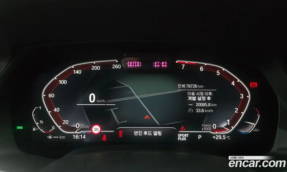 BMW X6 2020 3.0 автомат (гидро), фото 11 BMW X6 2020 3.0 автомат (гидро), фото 11