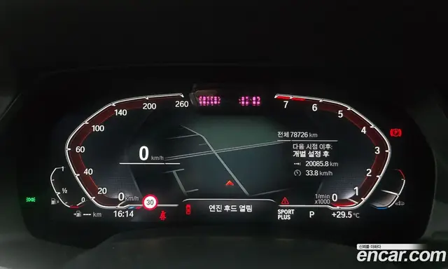BMW X6 2020 3.0 автомат (гидро), миниатюра 11 BMW X6 2020 3.0 автомат (гидро), миниатюра 11