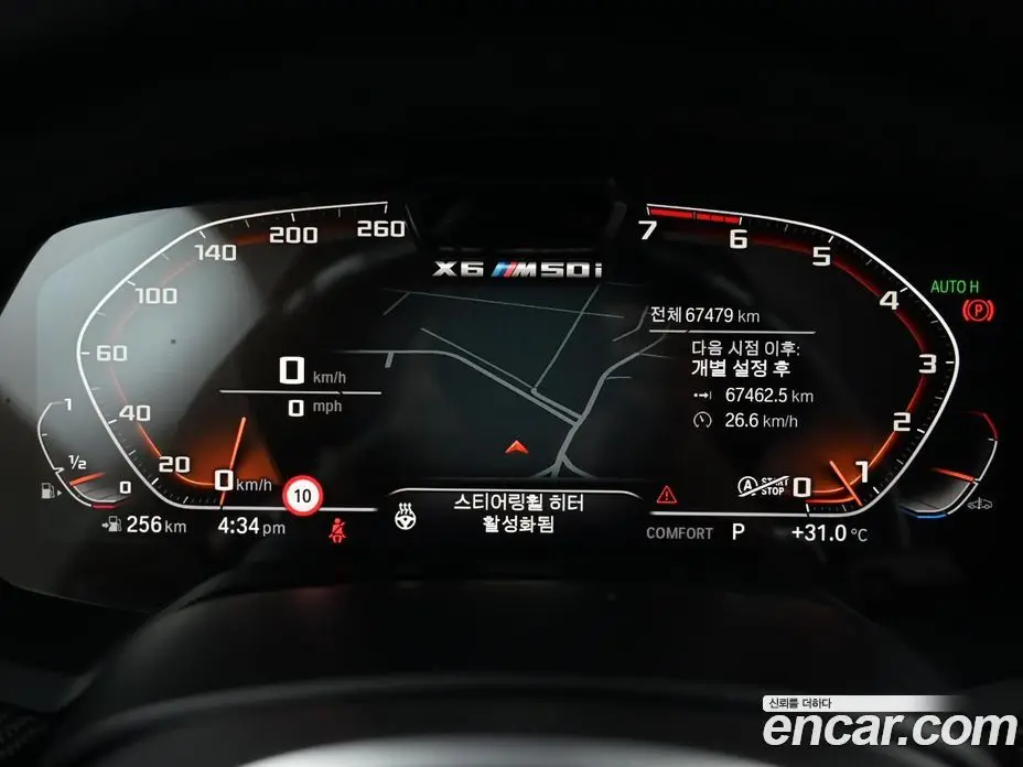 BMW X6 2021 4.4 автомат (гидро), фото 9 BMW X6 2021 4.4 автомат (гидро), фото 9