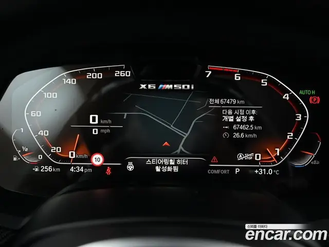 BMW X6 2021 4.4 автомат (гидро), миниатюра 9 BMW X6 2021 4.4 автомат (гидро), миниатюра 9