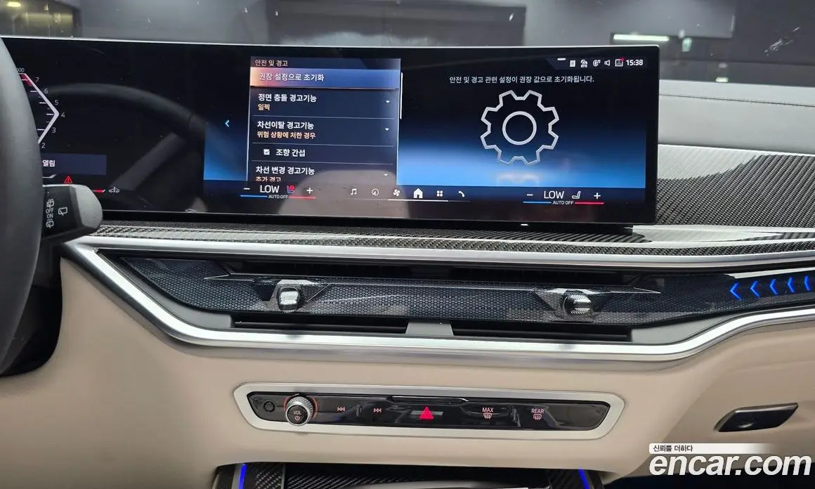 BMW X7 2025 3.0 автомат (гидро), фото 14 BMW X7 2025 3.0 автомат (гидро), фото 14