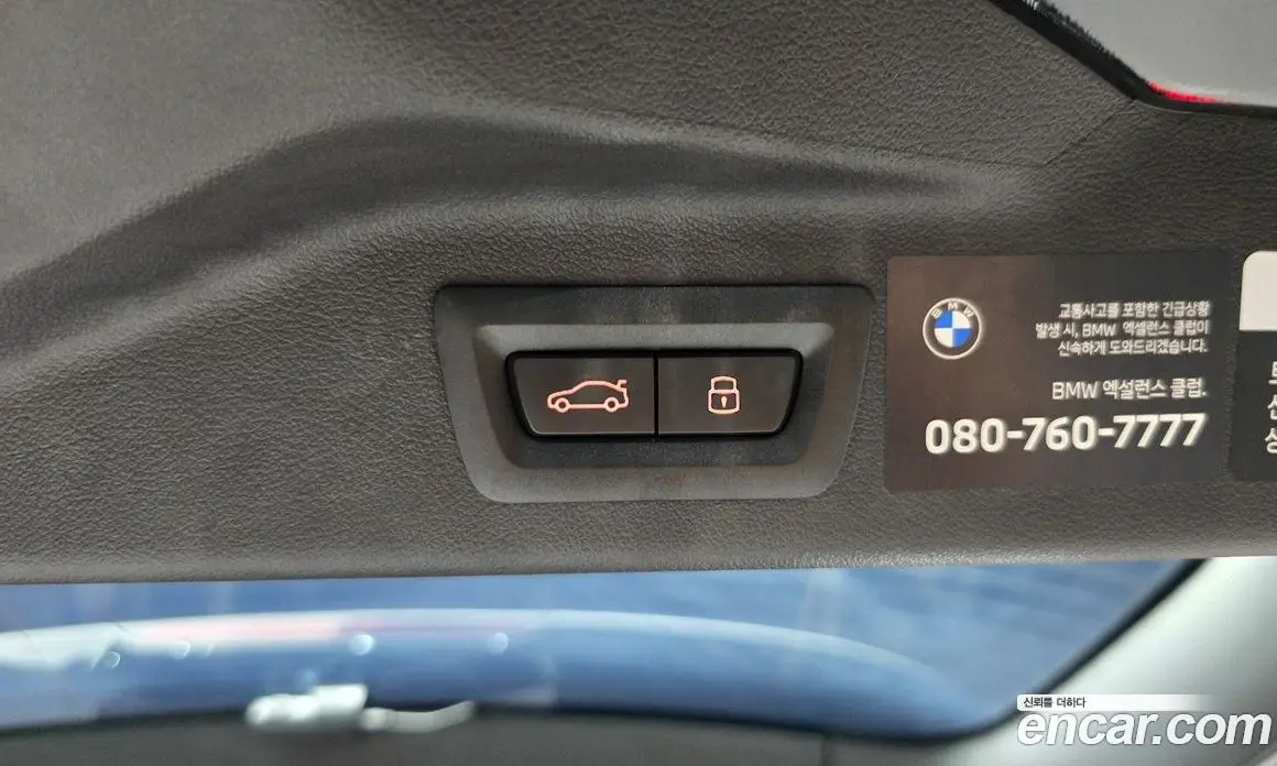 BMW X7 2025 3.0 автомат (гидро), фото 20 BMW X7 2025 3.0 автомат (гидро), фото 20