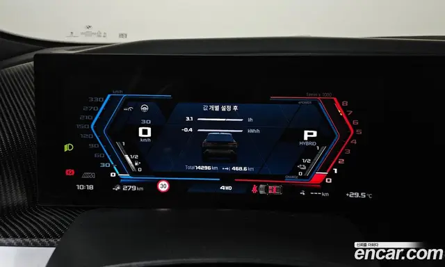 BMW XM 2024 4.4 автомат (гидро), миниатюра 11