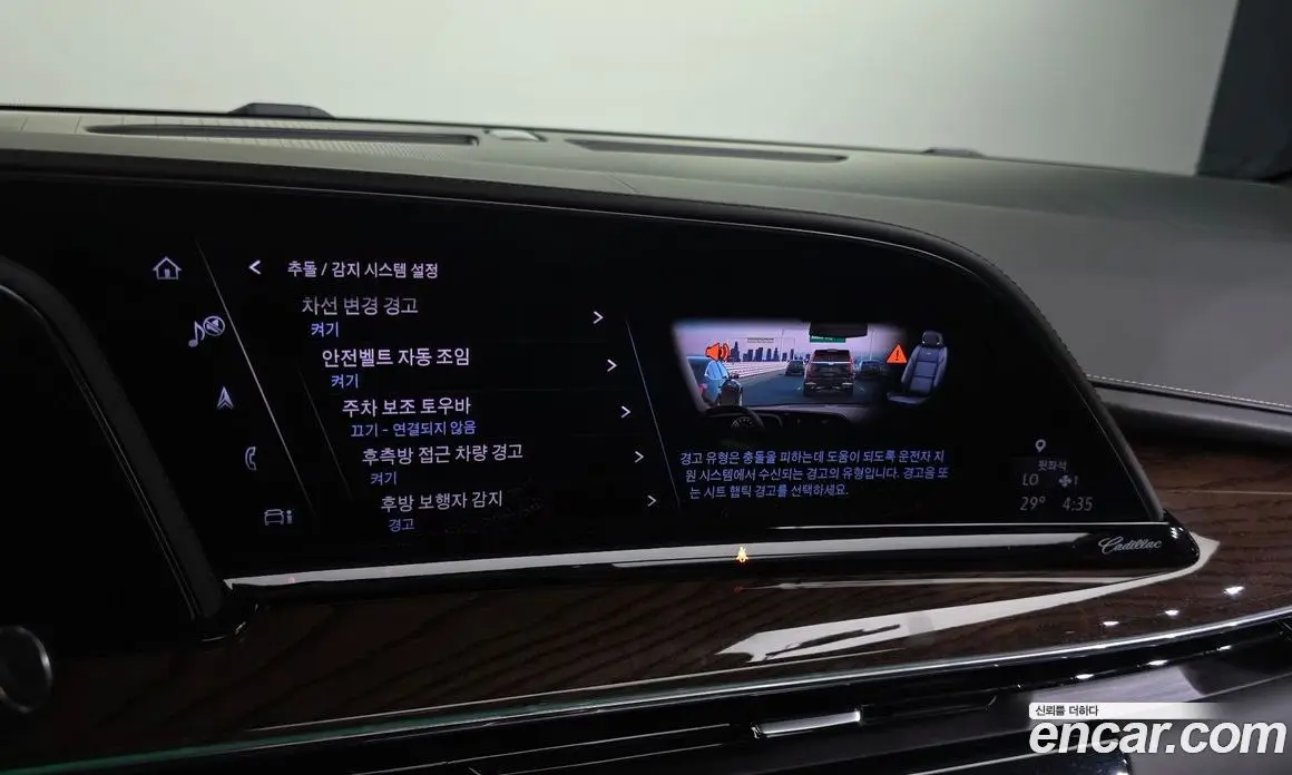Cadillac Escalade 2021 6.2 автомат (гидро), фото 29 Cadillac Escalade 2021 6.2 автомат (гидро), фото 29